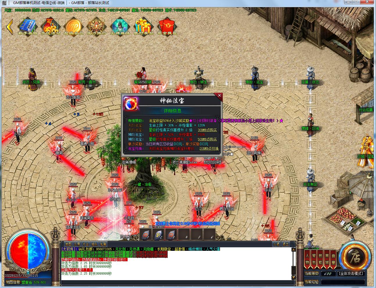 ̫ʧְҵ߱ħɭBOSSѪ[GOM]4803 :AСaaa ID:179532