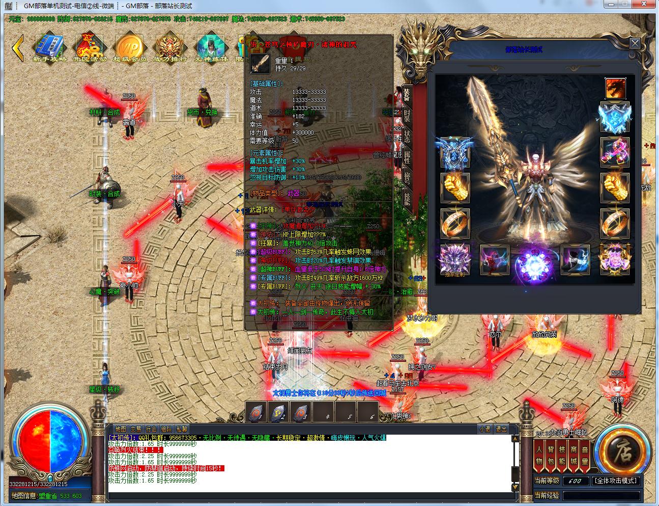 ̫ʧְҵ߱ħɭBOSSѪ[GOM]8434 :AСaaa ID:179532