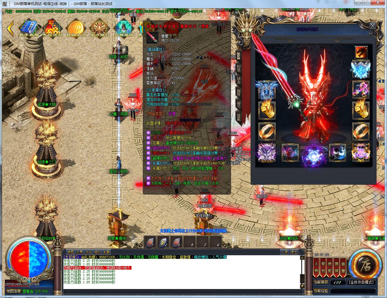 ̫ʧְҵ߱ħɭBOSSѪ[GOM]1872 :AСaaa ID:179532