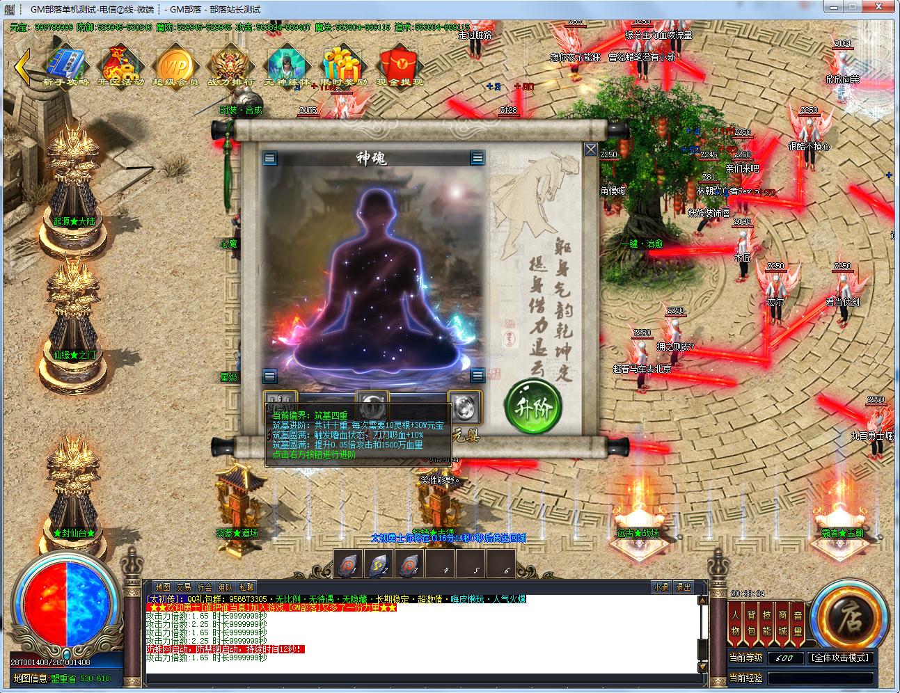 ̫ʧְҵ߱ħɭBOSSѪ[GOM]1607 :AСaaa ID:179532