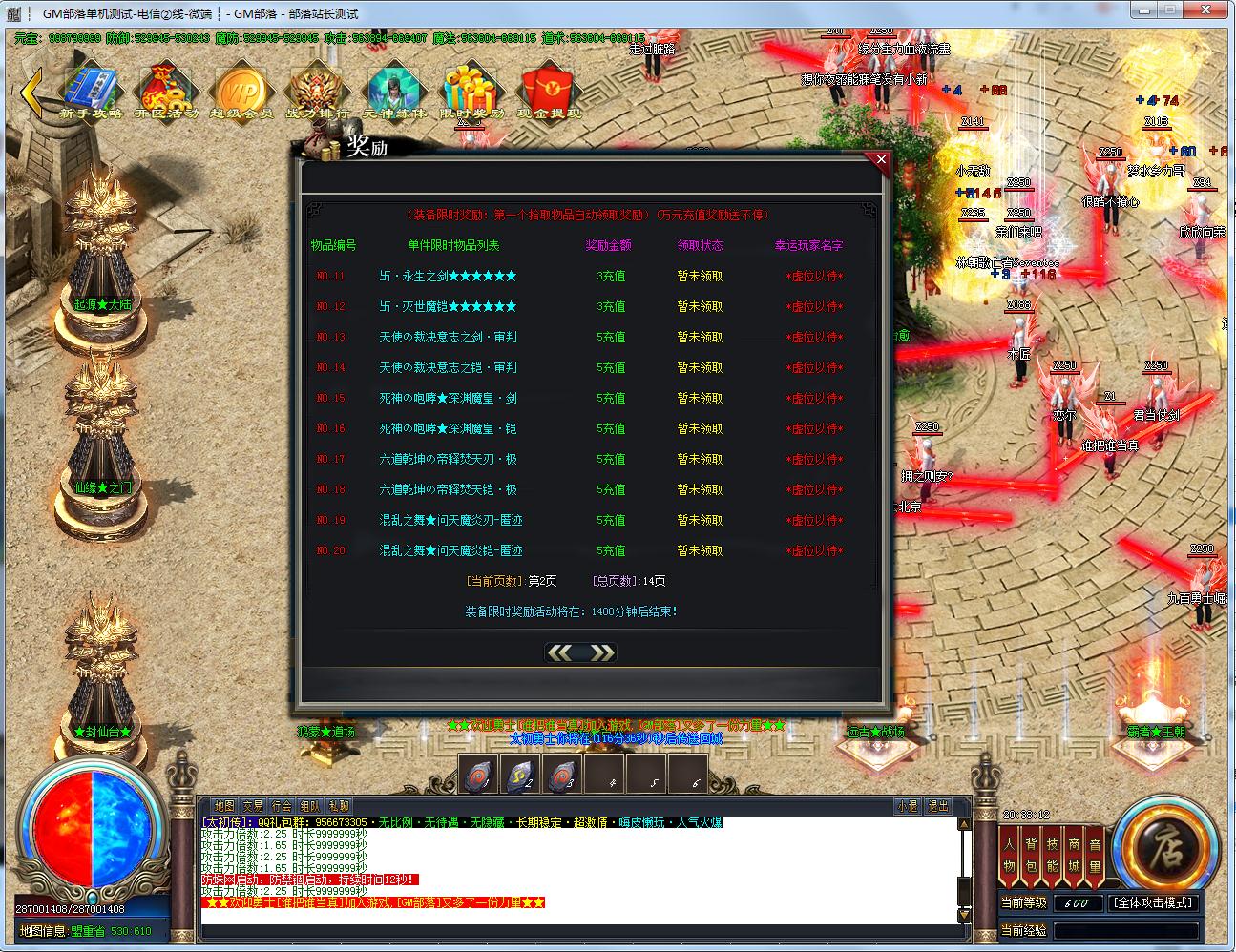 ̫ʧְҵ߱ħɭBOSSѪ[GOM]112 :AСaaa ID:179532