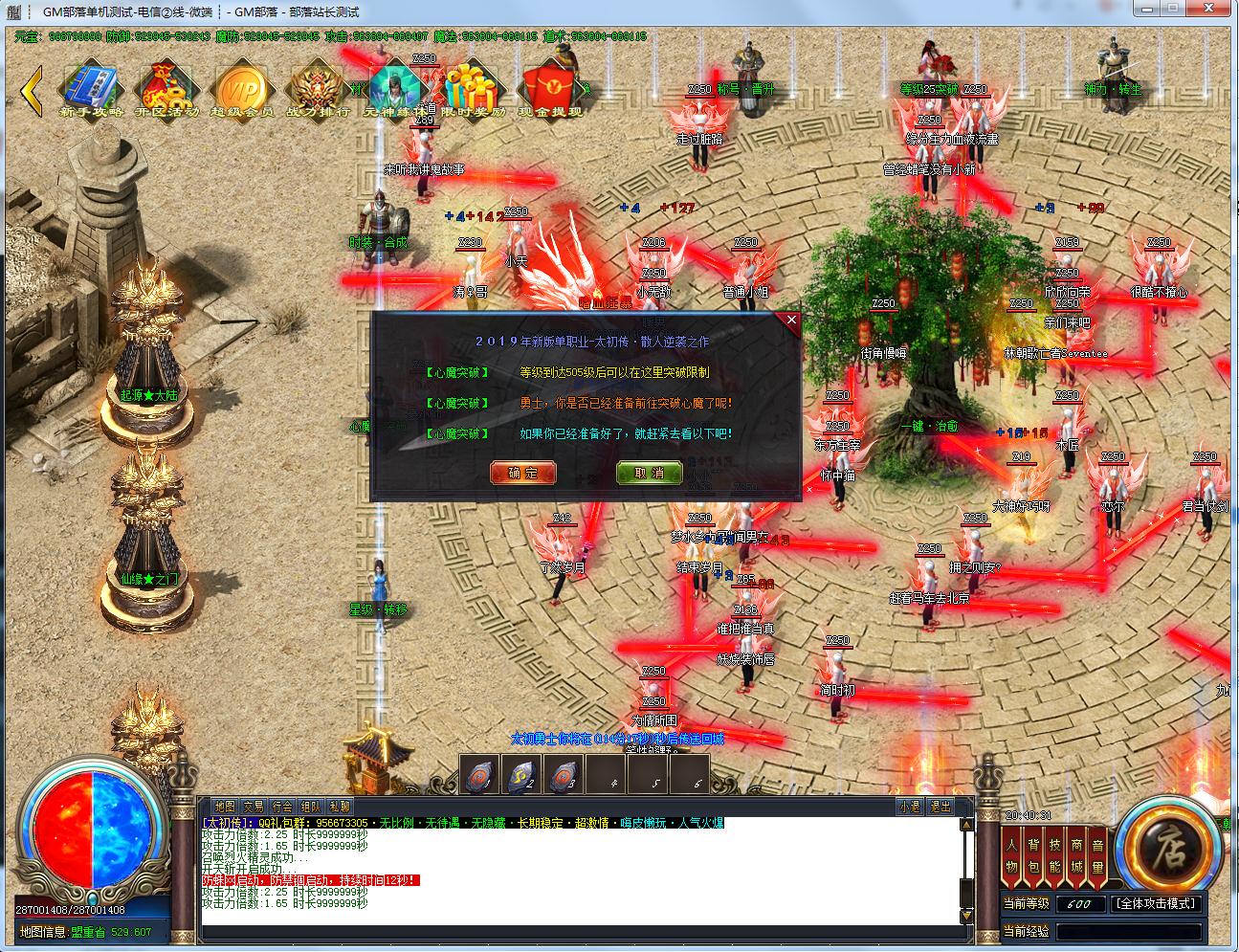 ̫ʧְҵ߱ħɭBOSSѪ[GOM]7781 :AСaaa ID:179532