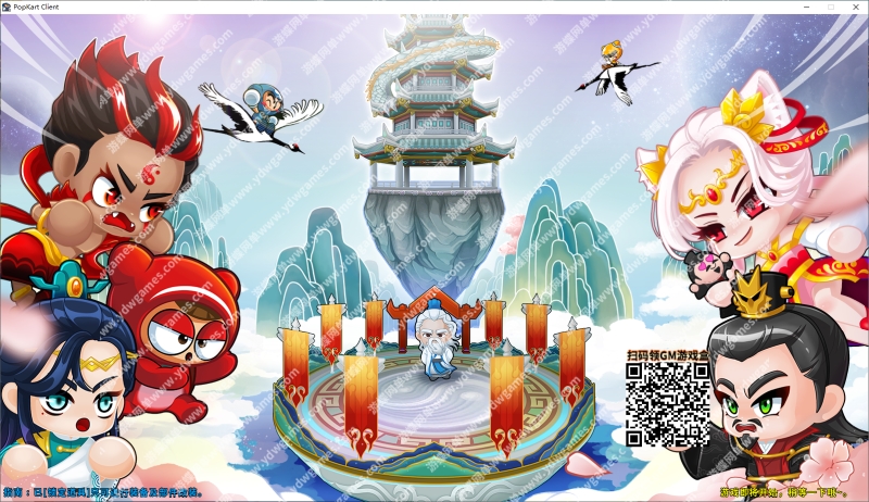 图片[5]-《跑跑卡丁车》单机版最新版一键启动AI人机机器人陪玩自动更新 - 关先生资源站-关先生资源站