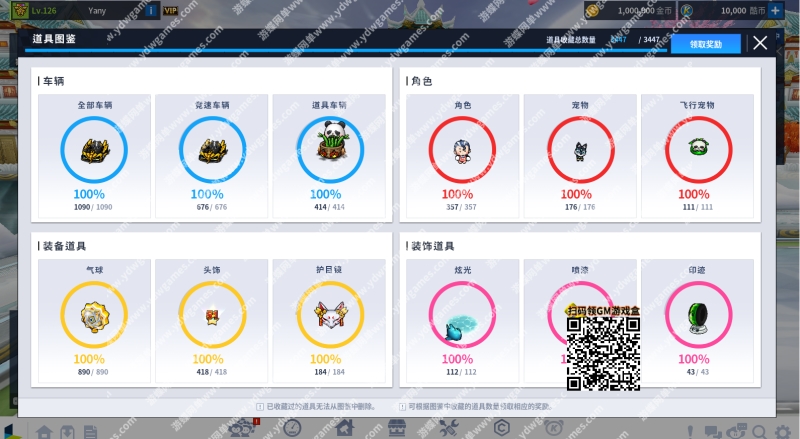 图片[14]-《跑跑卡丁车》单机版最新版一键启动AI人机机器人陪玩自动更新 - 关先生资源站-关先生资源站
