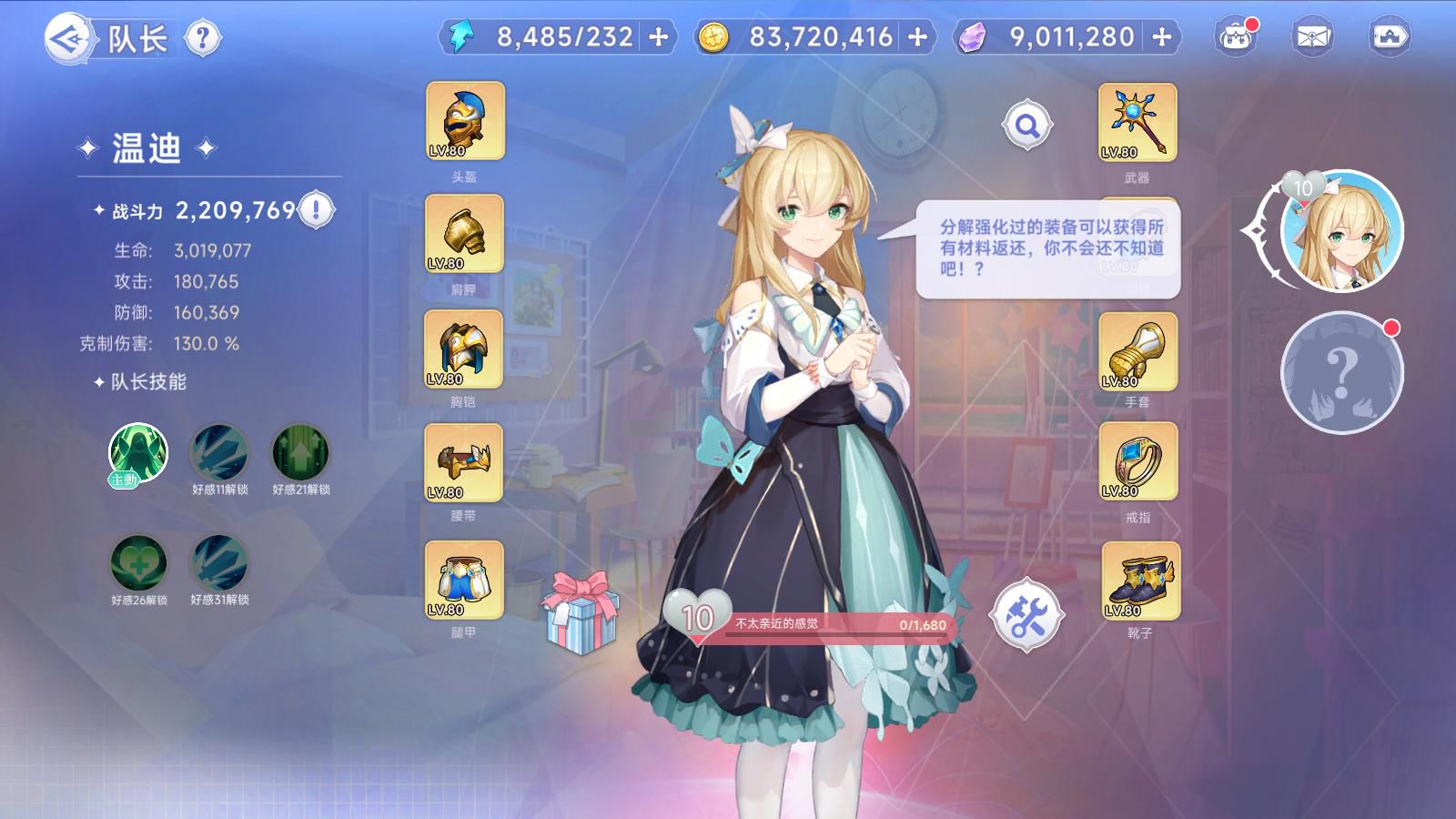 Ů𼧵޸ϡһ˰׿Ƶ̳GM̨7457 :AСaaa ID:180024