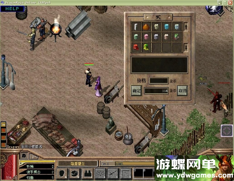 图片[5]- 《龙族OL》【稀有经典怀旧网单】一键单机版+视频教程+配套GM工具- 关先生资源站