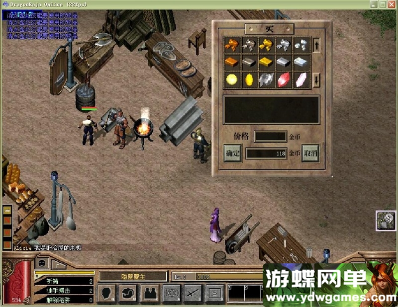 图片[9]- 《龙族OL》【稀有经典怀旧网单】一键单机版+视频教程+配套GM工具- 关先生资源站