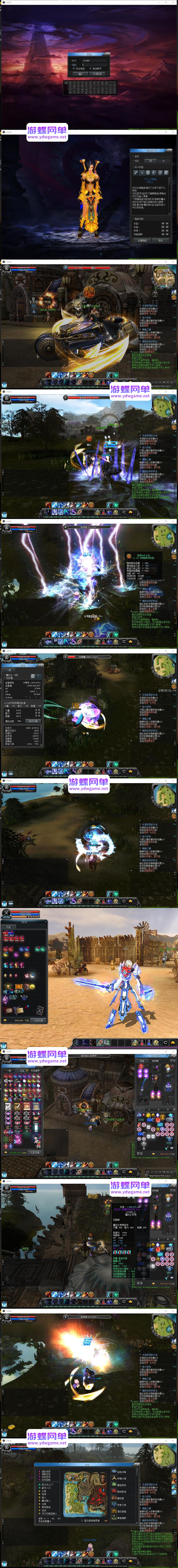 图片[2]-《惊天动地X-pasa》虚拟机版+GM工具+安装教程 - 关先生资源站-关先生资源站