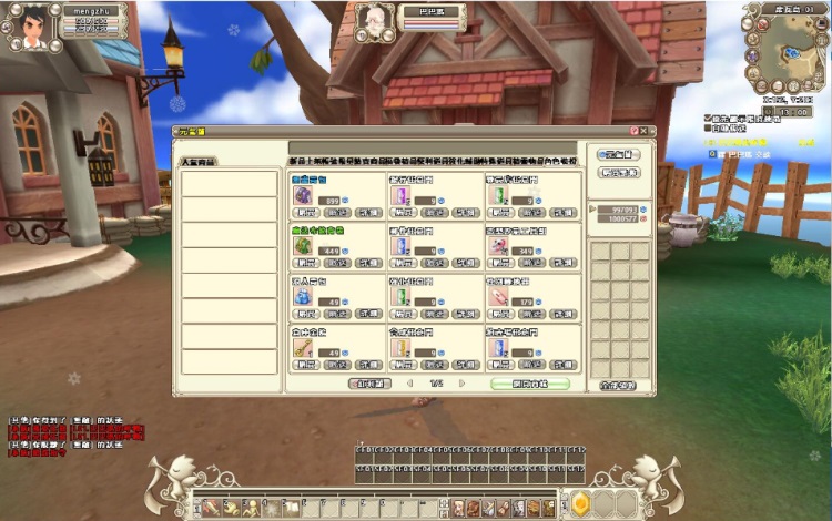 ײþһ˸ѧƵְҵ˰GMָˢƷ7781 :NOVAa622 ID:180321