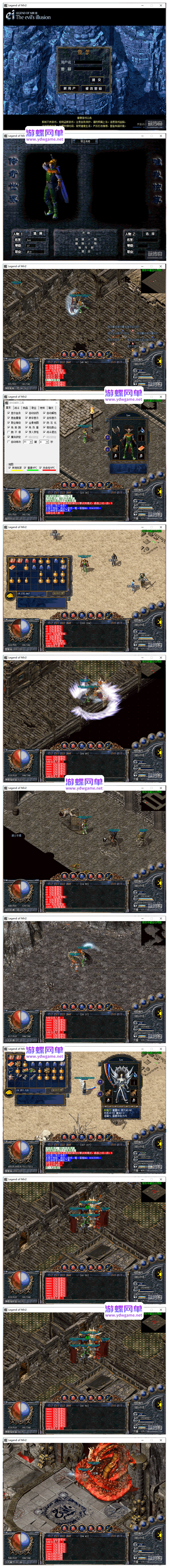 图片[2]-《帝王传奇》重制版2003年原始怀旧传奇一键端 - 关先生资源站-关先生资源站