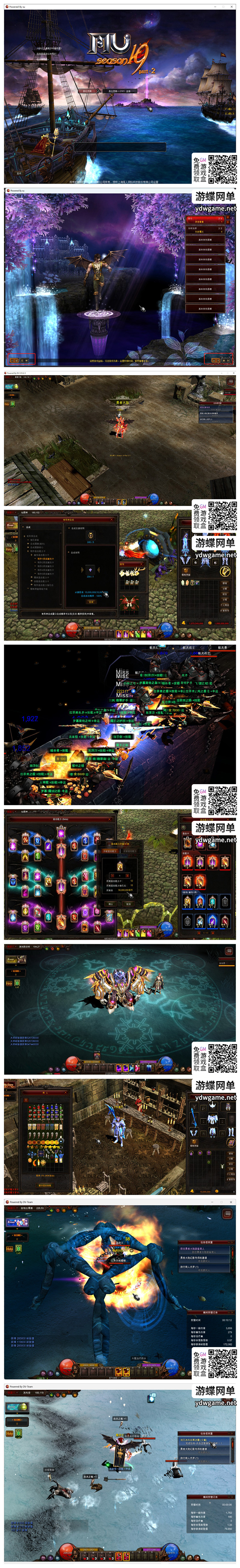 图片[2]-《奇迹MU19.2-3》手工一键端+终极无敌屌炸天+修复版 - 关先生资源站-关先生资源站