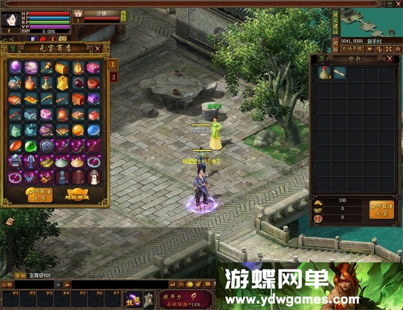 图片[6]- 《投名状OL》一键单机端怀旧无错服务端无限元宝135级+数据修改- 关先生资源站