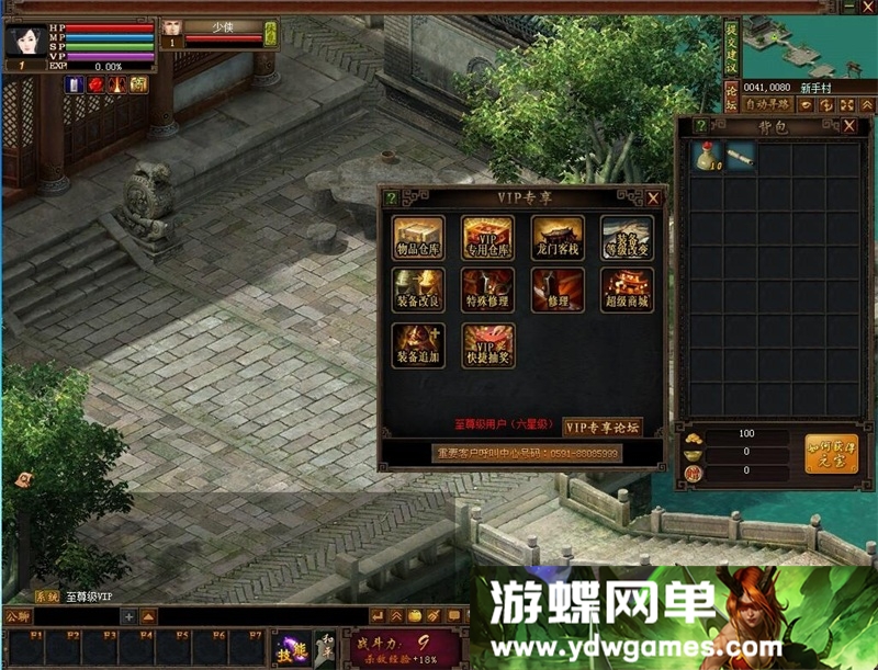 图片[8]- 《投名状OL》一键单机端怀旧无错服务端无限元宝135级+数据修改- 关先生资源站