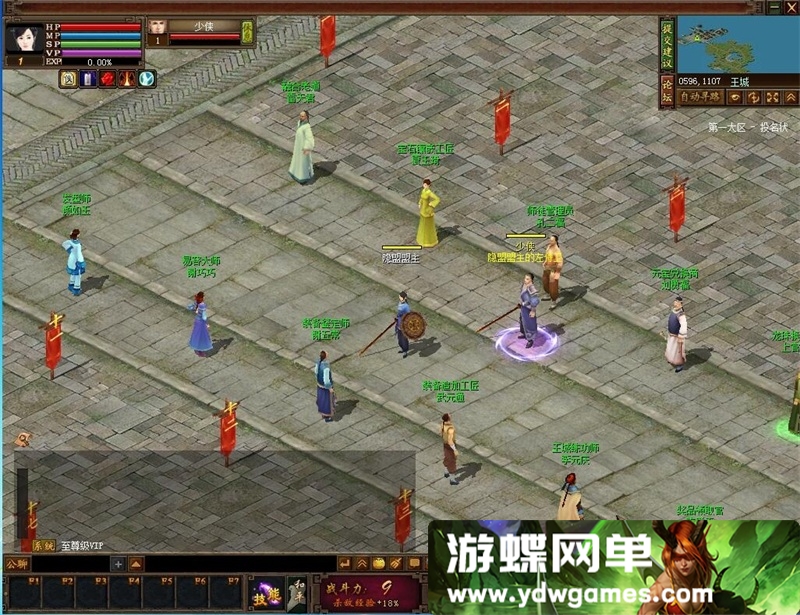 图片[10]- 《投名状OL》一键单机端怀旧无错服务端无限元宝135级+数据修改- 关先生资源站