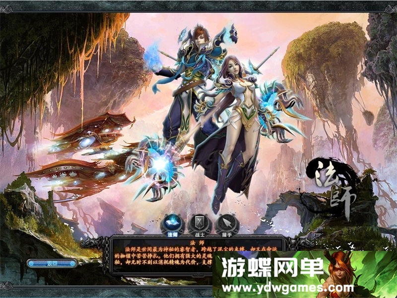 图片[2]-《企鹅幻想世界》一键单机修复版+视频教程+GM脚本命令及物品代码 - 关先生资源站-关先生资源站