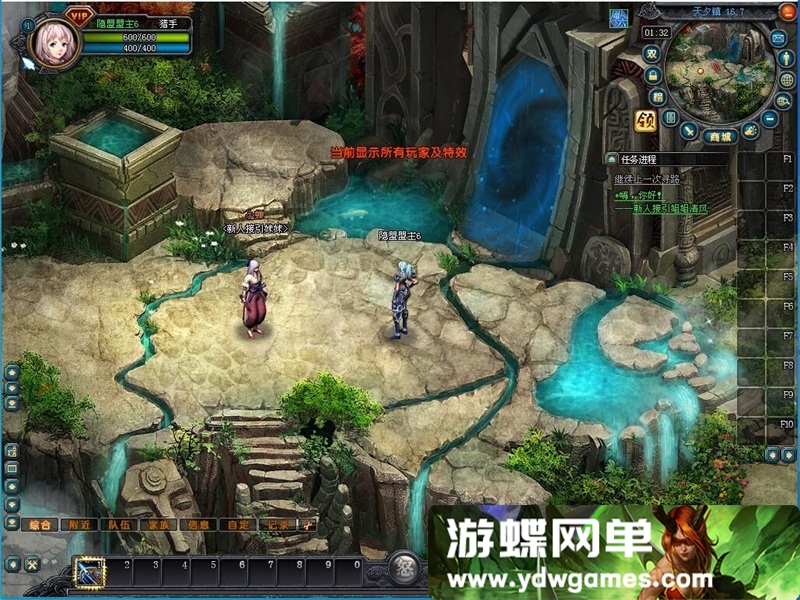 图片[6]-《企鹅幻想世界》一键单机修复版+视频教程+GM脚本命令及物品代码 - 关先生资源站-关先生资源站