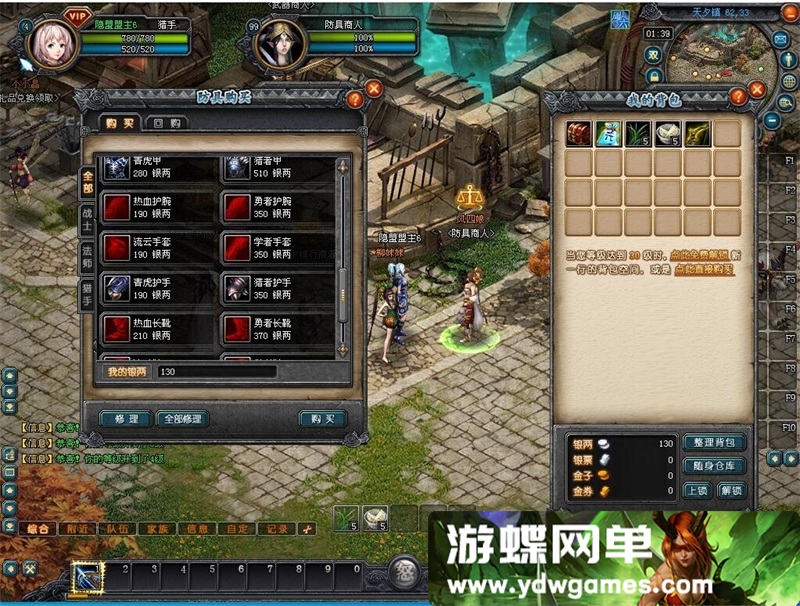 图片[10]-《企鹅幻想世界》一键单机修复版+视频教程+GM脚本命令及物品代码 - 关先生资源站-关先生资源站