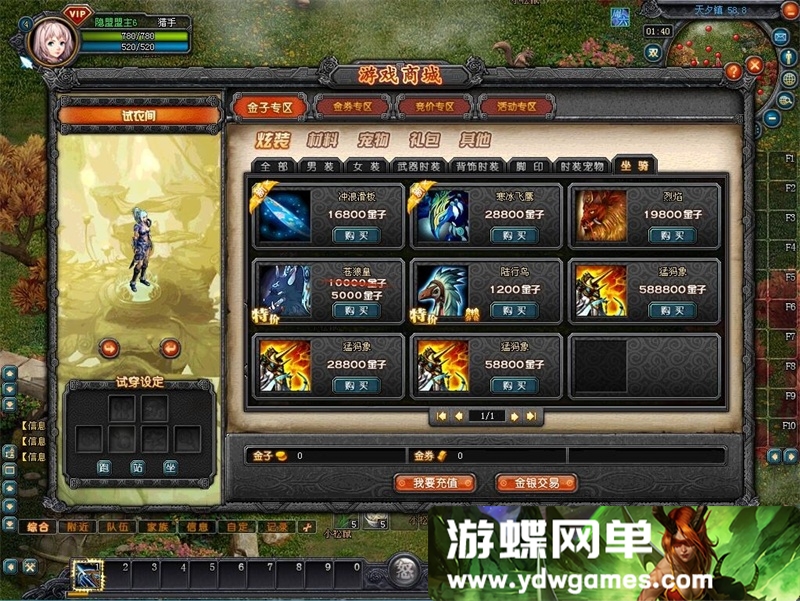 图片[13]-《企鹅幻想世界》一键单机修复版+视频教程+GM脚本命令及物品代码 - 关先生资源站-关先生资源站