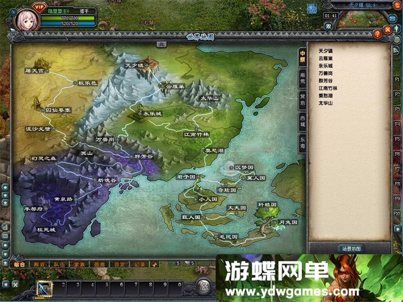 图片[14]-《企鹅幻想世界》一键单机修复版+视频教程+GM脚本命令及物品代码 - 关先生资源站-关先生资源站