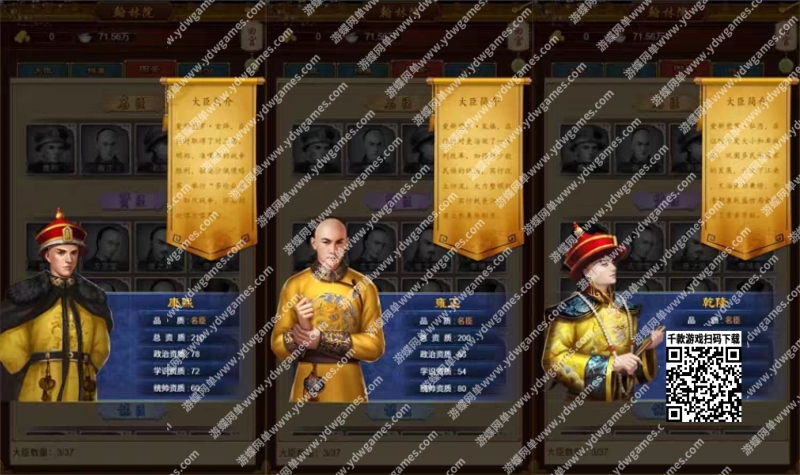 图片[2]- 《真龙天子》【H5】VM一键单机端+视频教程- 关先生资源站