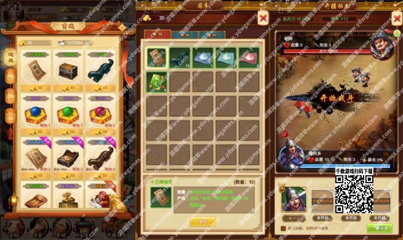 图片[6]- 《真龙天子》【H5】VM一键单机端+视频教程- 关先生资源站