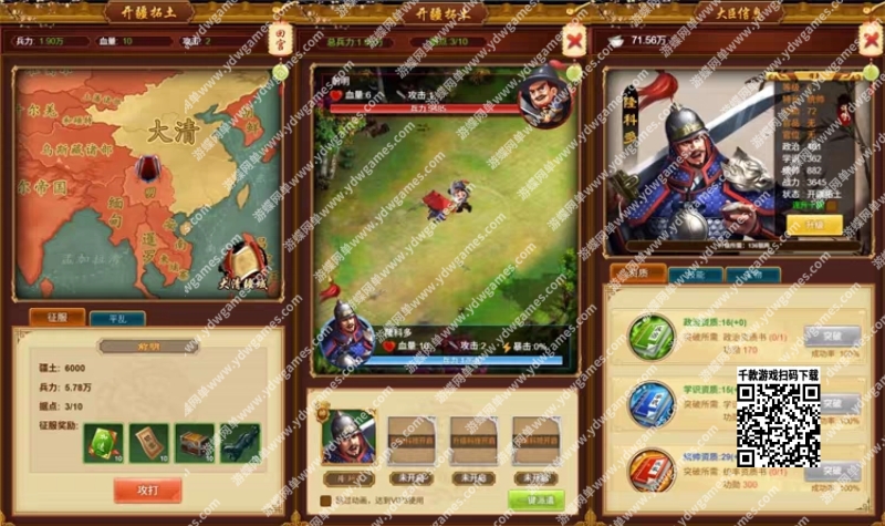 图片[5]- 《真龙天子》【H5】VM一键单机端+视频教程- 关先生资源站