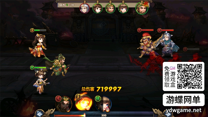 图片[9]- 《无敌OL魅影版》三国类回合制手游 一键单机端+已修复GM邮件后台- 关先生资源站