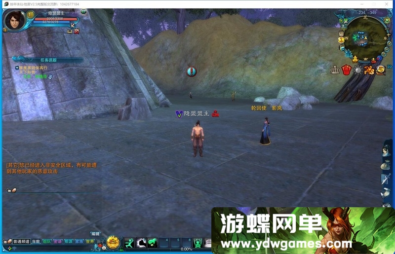 图片[4]- 《拾年诛仙》价值200元单机优化版地宫V2.5+视频教程+GM工具蜜蜂EL- 关先生资源站