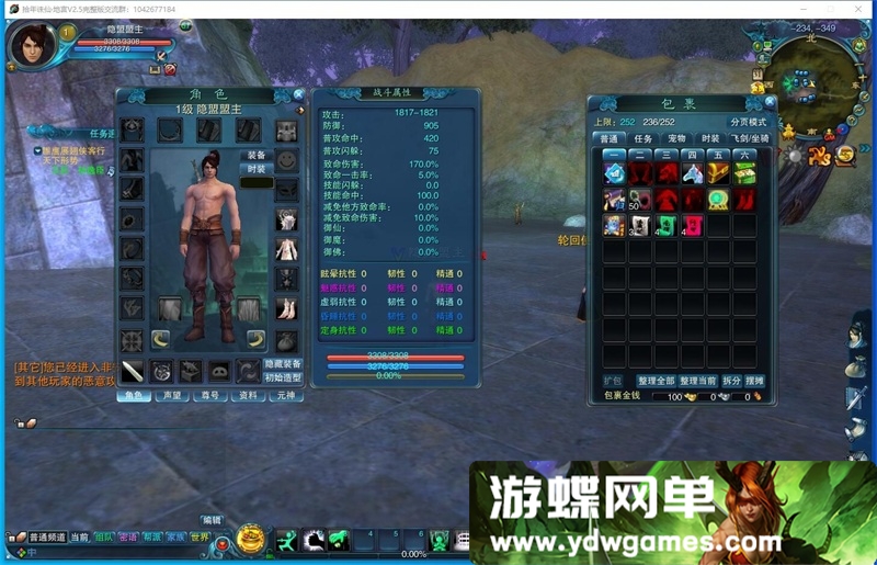 图片[7]- 《拾年诛仙》价值200元单机优化版地宫V2.5+视频教程+GM工具蜜蜂EL- 关先生资源站