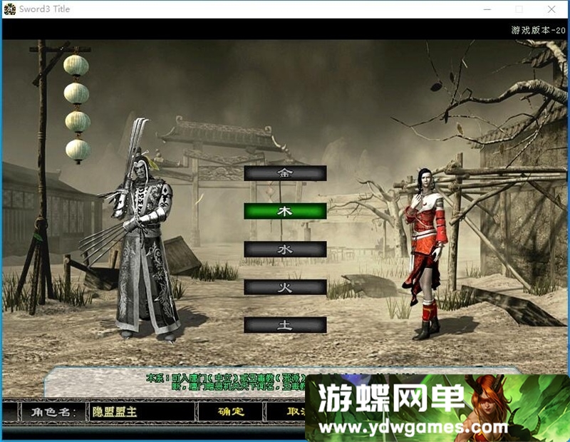 图片[3]- 《神枫剑侠情缘》【v5.0】一键单机版复古玩法重温经典+GM修改工具- 关先生资源站