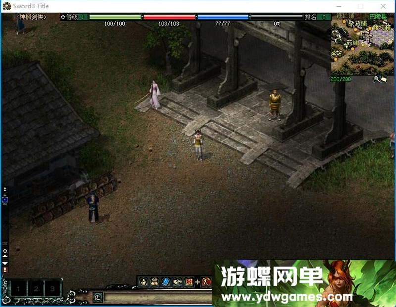 图片[4]- 《神枫剑侠情缘》【v5.0】一键单机版复古玩法重温经典+GM修改工具- 关先生资源站