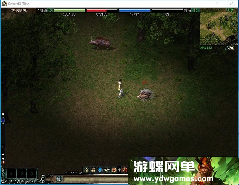 图片[7]- 《神枫剑侠情缘》【v5.0】一键单机版复古玩法重温经典+GM修改工具- 关先生资源站