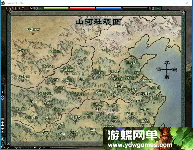 图片[9]- 《神枫剑侠情缘》【v5.0】一键单机版复古玩法重温经典+GM修改工具- 关先生资源站