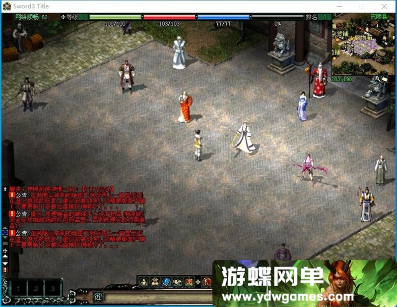 图片[10]- 《神枫剑侠情缘》【v5.0】一键单机版复古玩法重温经典+GM修改工具- 关先生资源站