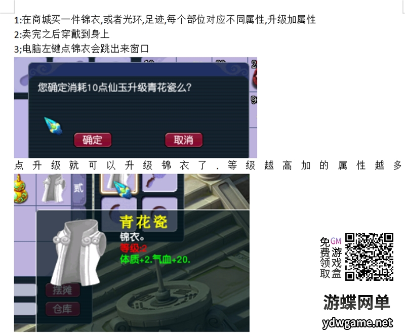 图片[23]- 《梦幻千界》仿官西游单机版神来花好PC一键端攻略助战超级背包挂机- 关先生资源站