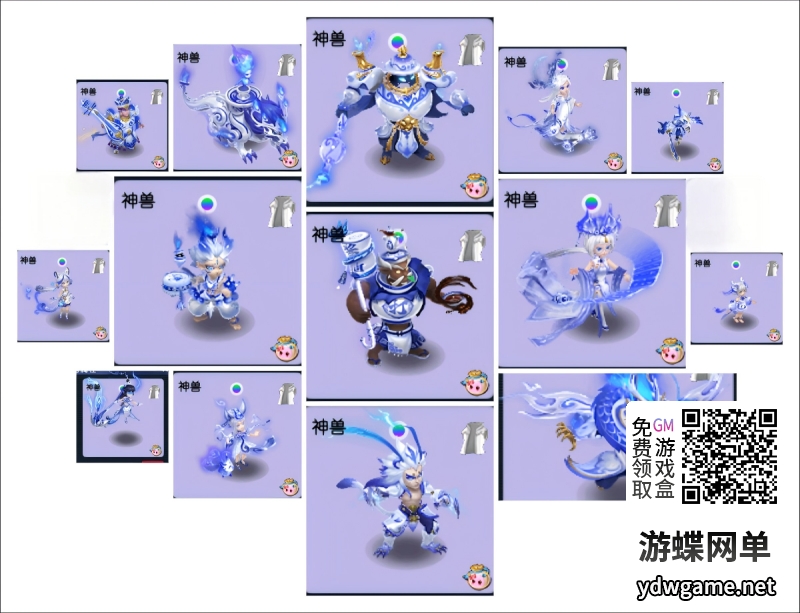 图片[27]- 《梦幻千界》仿官西游单机版神来花好PC一键端攻略助战超级背包挂机- 关先生资源站