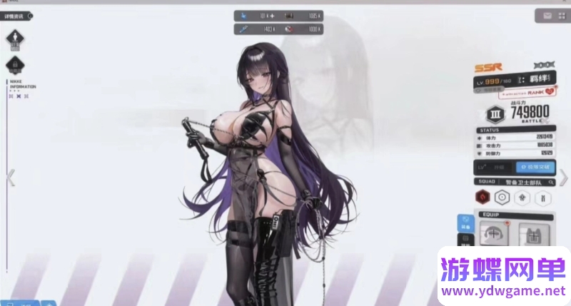 图片[5]- 《胜利女神》【单机版】138艾达和吉尔免虚拟机一键端GM后台命令- 关先生资源站