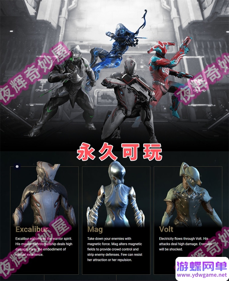 图片[10]- 《星际战甲》单机版旧日和平版本赠GM新版无限现金白金网游单机一键端- 关先生资源站