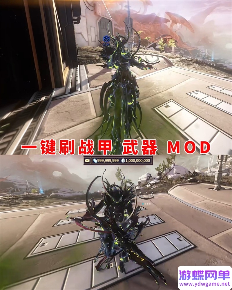 图片[11]- 《星际战甲》单机版旧日和平版本赠GM新版无限现金白金网游单机一键端- 关先生资源站