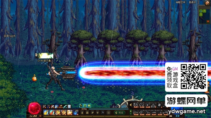 图片[4]- 《DOF》单机86级幻境第5版新年版装备镶嵌主线任务深渊宽屏春节活动- 关先生资源站