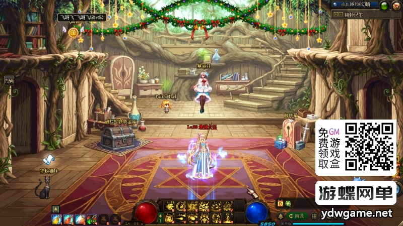 图片[5]- 《DOF》单机86级幻境第5版新年版装备镶嵌主线任务深渊宽屏春节活动- 关先生资源站