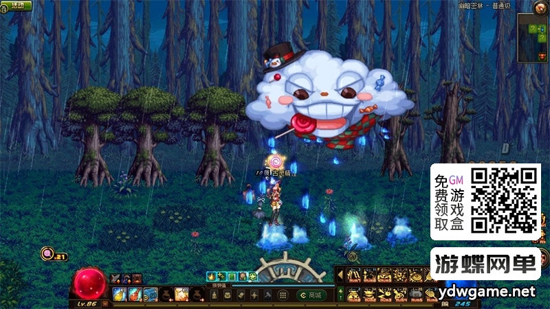 图片[7]- 《DOF》单机86级幻境第5版新年版装备镶嵌主线任务深渊宽屏春节活动- 关先生资源站