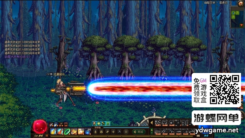 图片[8]- 《DOF》单机86级幻境第5版新年版装备镶嵌主线任务深渊宽屏春节活动- 关先生资源站