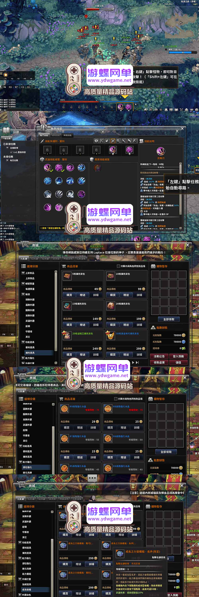 图片[3]- 《拉普拉斯的神子laplace》Q萌画风俯视角3D 单机版GM刷无限红利元气- 关先生资源站