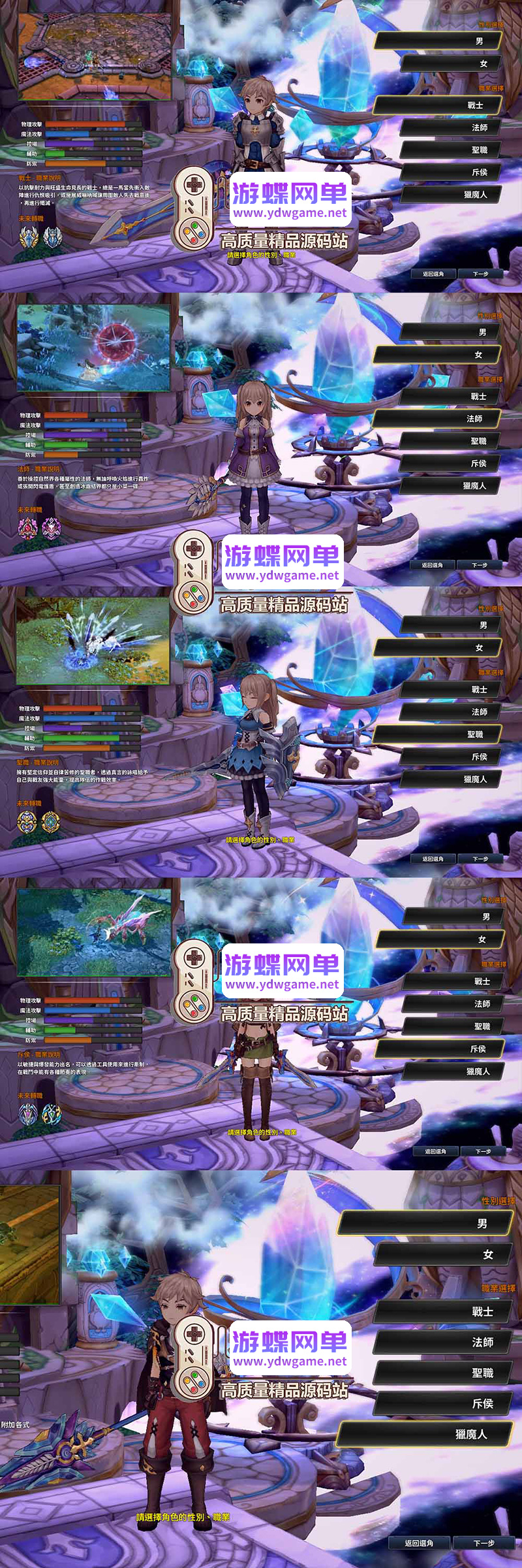 图片[4]- 《拉普拉斯的神子laplace》Q萌画风俯视角3D 单机版GM刷无限红利元气- 关先生资源站