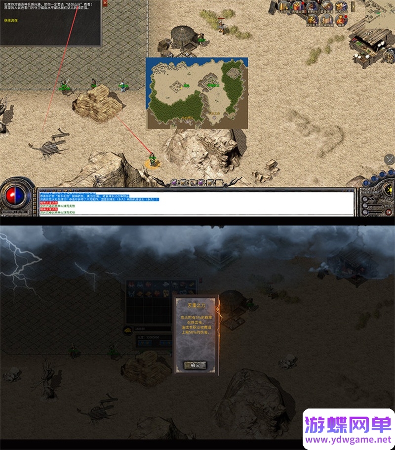 图片[4]- 《热血传奇》名扬传奇十二流派996同款PC电脑GM后台一键启动- 关先生资源站