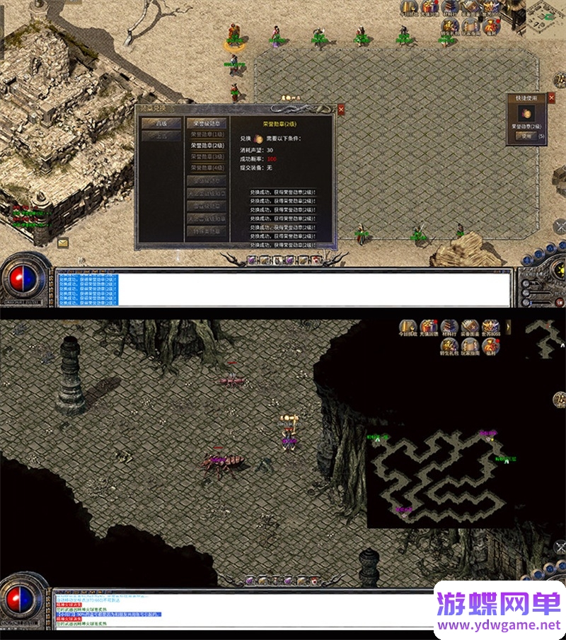 图片[6]- 《热血传奇》名扬传奇十二流派996同款PC电脑GM后台一键启动- 关先生资源站