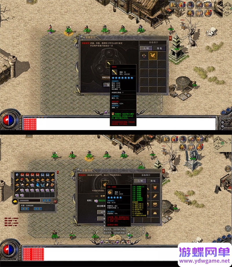 图片[7]- 《热血传奇》名扬传奇十二流派996同款PC电脑GM后台一键启动- 关先生资源站