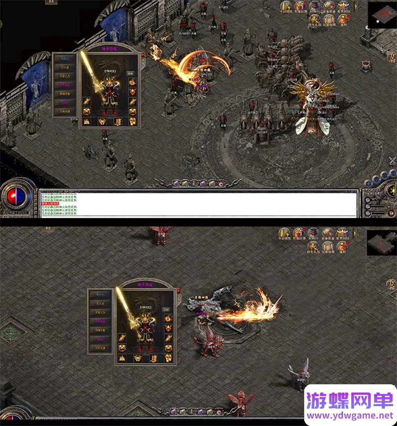 图片[8]- 《热血传奇》名扬传奇十二流派996同款PC电脑GM后台一键启动- 关先生资源站