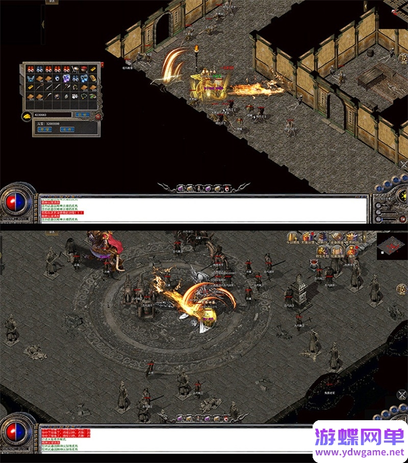 图片[10]- 《热血传奇》名扬传奇十二流派996同款PC电脑GM后台一键启动- 关先生资源站